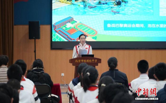 奥运冠军冯雨走进校园分享花游追梦历程