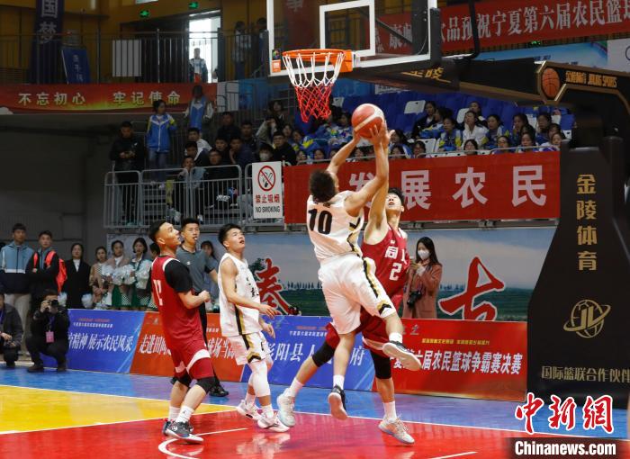 宁夏第六届农民篮球争霸赛决赛在彭阳县点燃乡