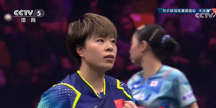 王艺迪在WTT法兰克福冠军赛半决赛4-2击败张本美