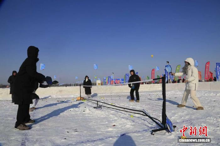 第十二届全国大众冰雪季黑龙江分会场启动仪式