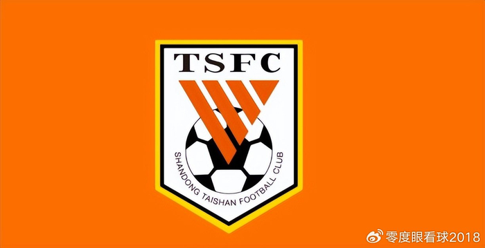 山东泰山迎战卫冕冠军上海海港 两大外援伤停成